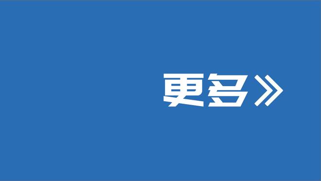 苦苦支撑！小贾伦-杰克逊半场11中7拿到21分4板 球队落后16分