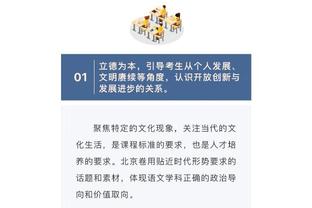 稳定输出！巴雷特半场7中5&三分1中1拿到13分